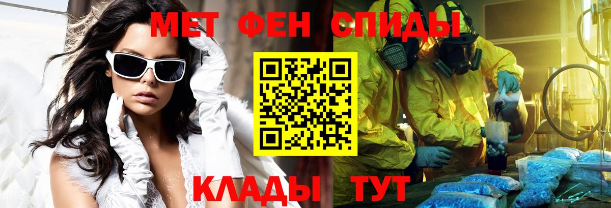 Amphetamine  АМФЕТАМИН Розовый  Вход с VPN    как войти  Углич 