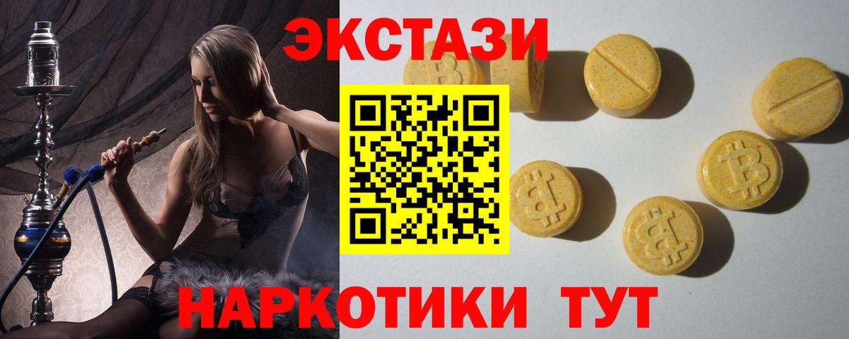 Ecstasy louis Vuitton Углич