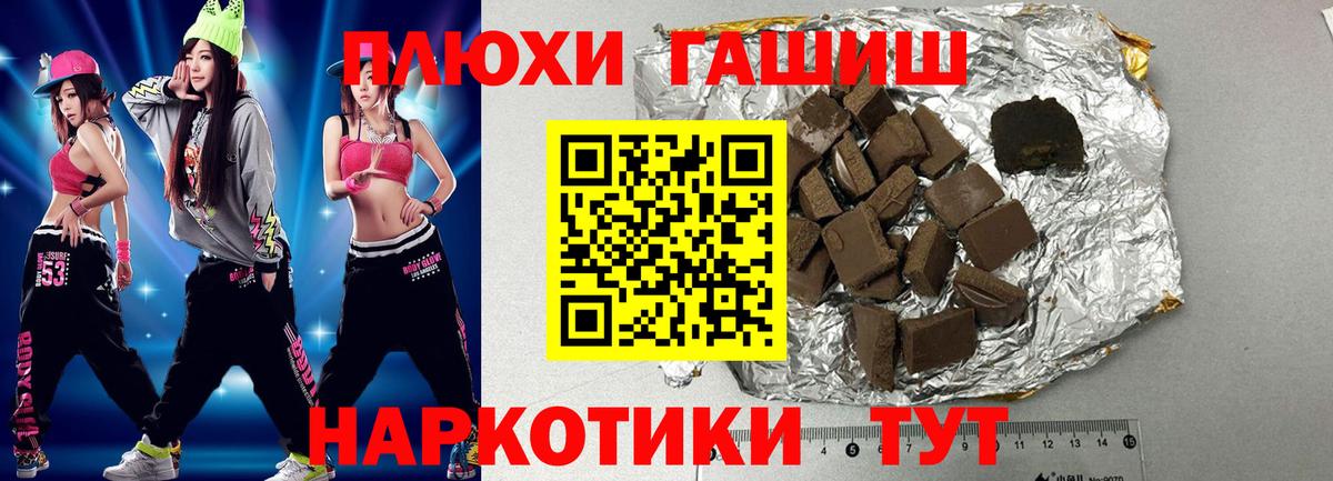 ГАШ индика сатива Углич