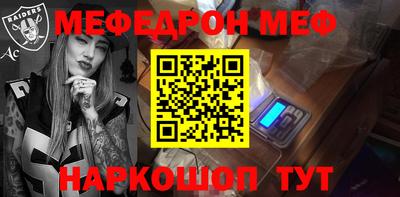 мескалин Нальчик