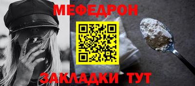 мескалин Нальчик