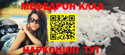 кокаин колумбия Наро-Фоминск