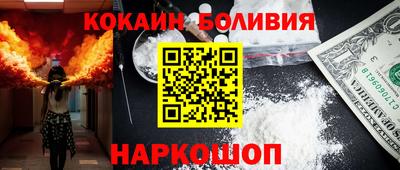 мескалин Нальчик