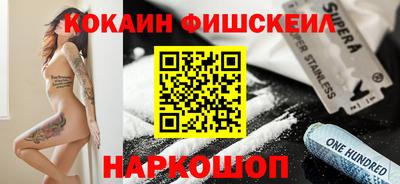 кокаин колумбия Наро-Фоминск