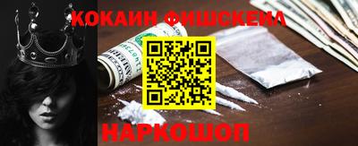 мескалин Нальчик