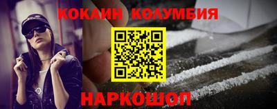 мескалин Нальчик