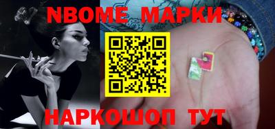кокаин колумбия Наро-Фоминск