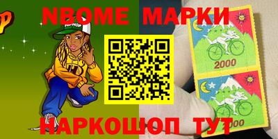 герыч Нарткала