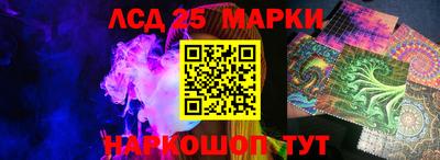 мескалин Нальчик