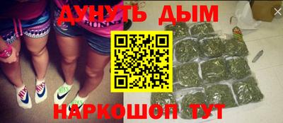 мескалин Нальчик