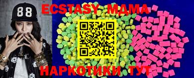 мескалин Нальчик