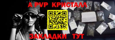 герыч Нарткала