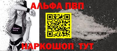 мескалин Нальчик