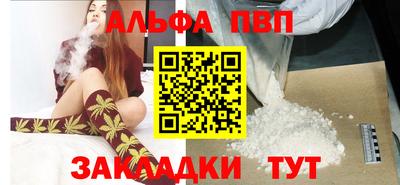 мескалин Нальчик