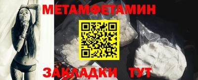 мескалин Нальчик
