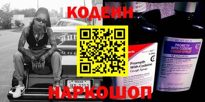 кокаин колумбия Наро-Фоминск