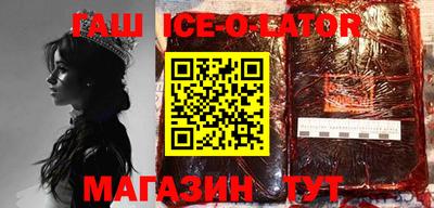 мескалин Нальчик