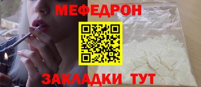 мескалин Нальчик