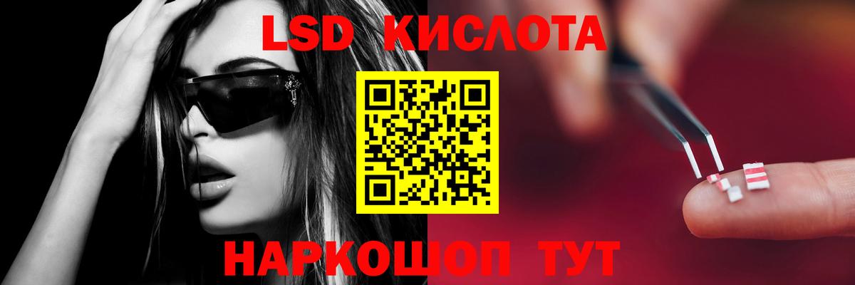 LSD-25 экстази ecstasy  Вход с VPN  Лсд 25 экстази ecstasy  Углич 