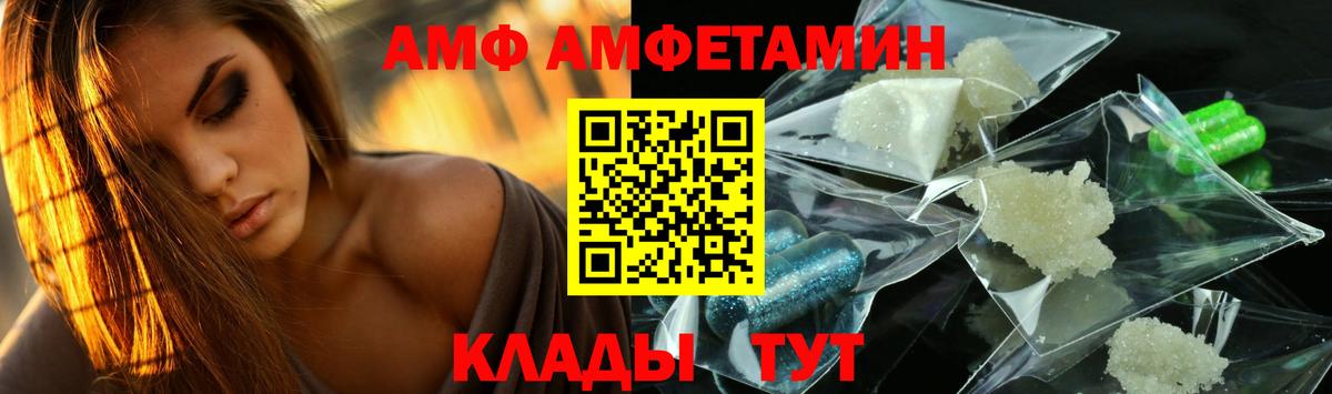 Углич  МЕТАМФЕТАМИН Methamphetamine  Вход с VPN 
