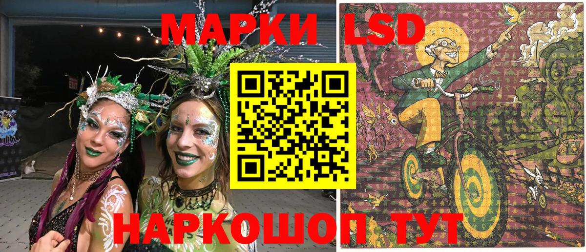 Марки N-bome  Вход с VPN  купить наркотики сайты  Марки N-bome 1500мкг  Углич 