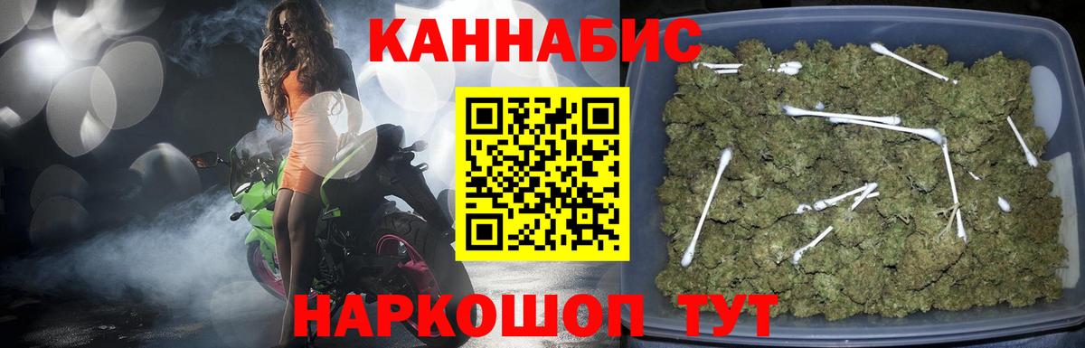 Бошки марихуана OG Kush Углич
