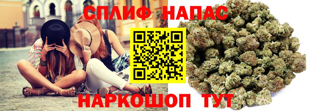 Канабис марихуана  Марихуана SATIVA & INDICA  Вход с VPN  Углич  Каннабис план  Бошки марихуана Bruce Banner 